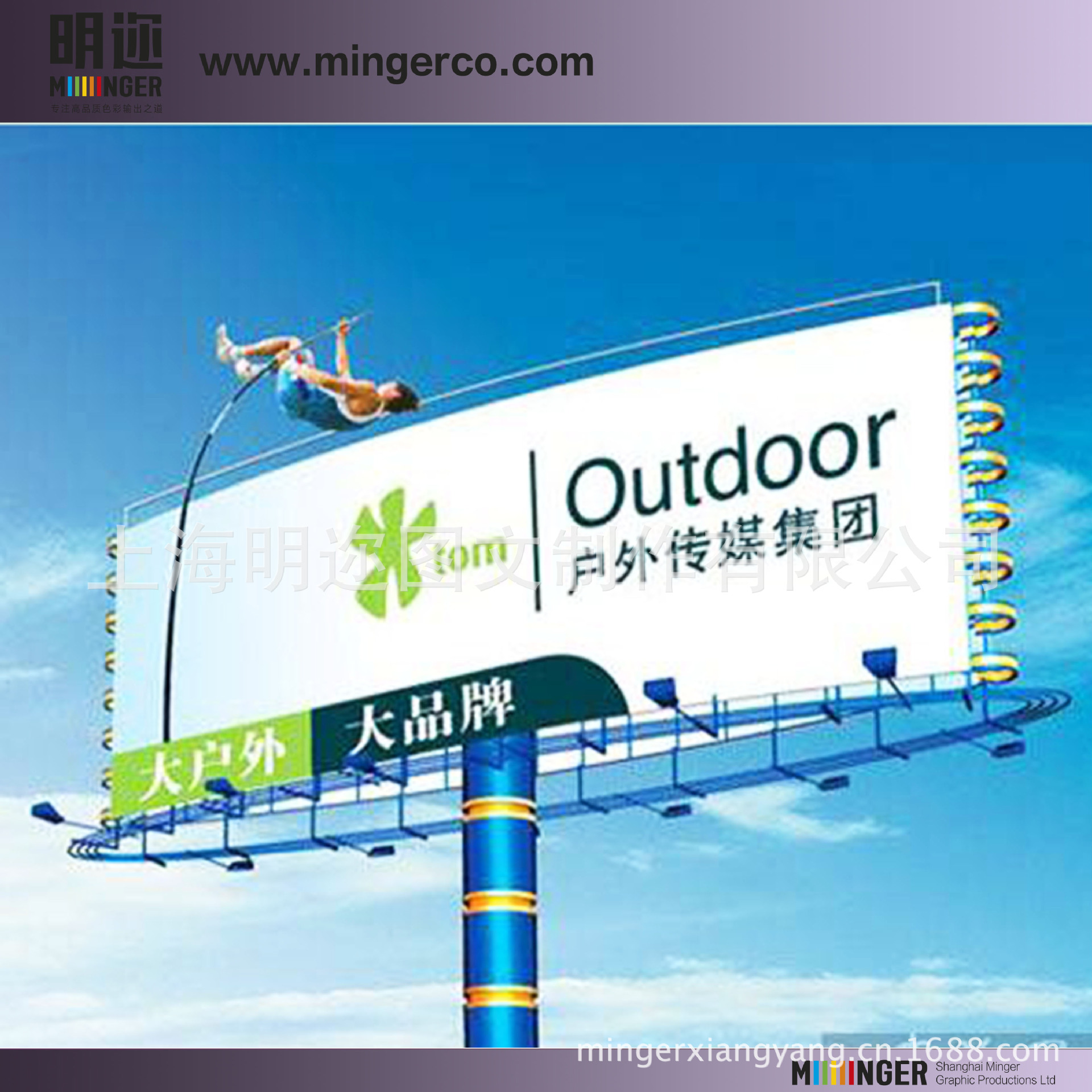 点亮城市夜空 户外广告喷绘与打灯广告的匠心制作