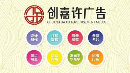 海口广告传媒 专业广告制作引领品牌传播新高度