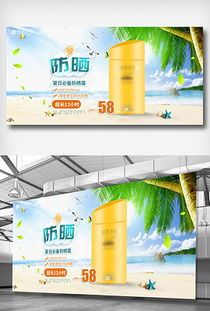 CorelDRAW创意产品广告 从素材到模板的完整设计指南